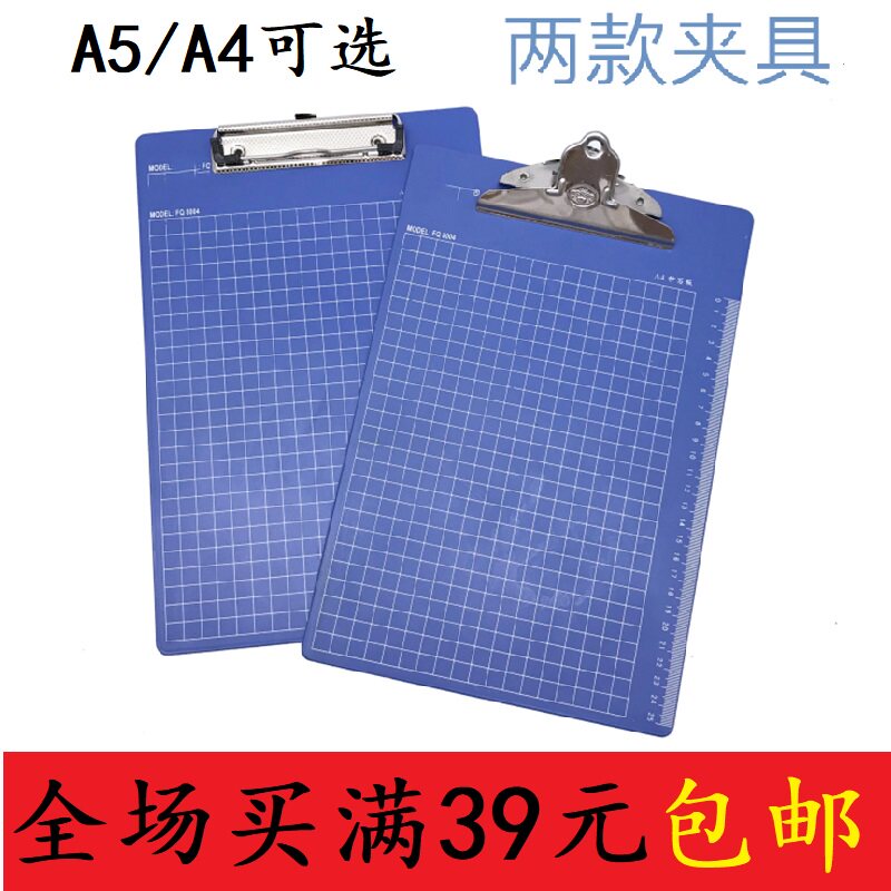票据夹大排档写字板图片