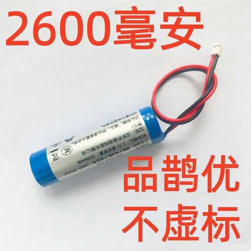 品鹊优足量2600毫安18650锂电池3.7V适用索爱SH36 S52音箱音响
