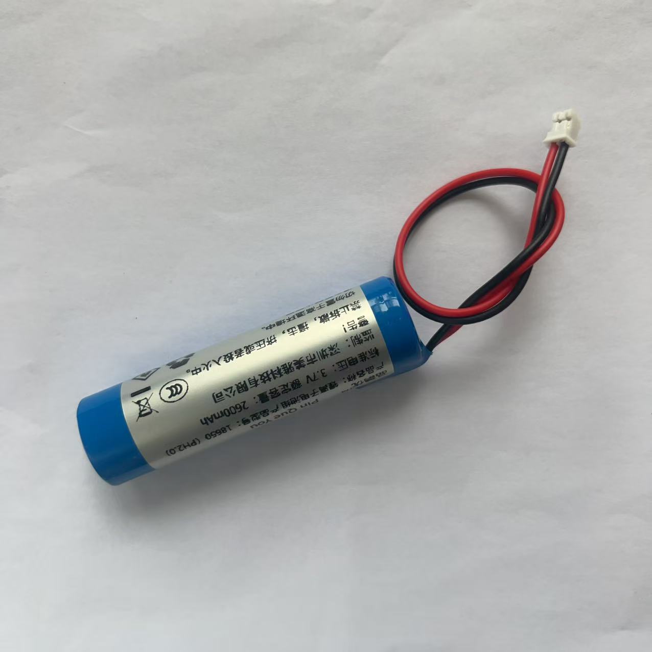 品鹊优足量电池18650锂电池大容量充电适合得胜E20 E20W扩音器