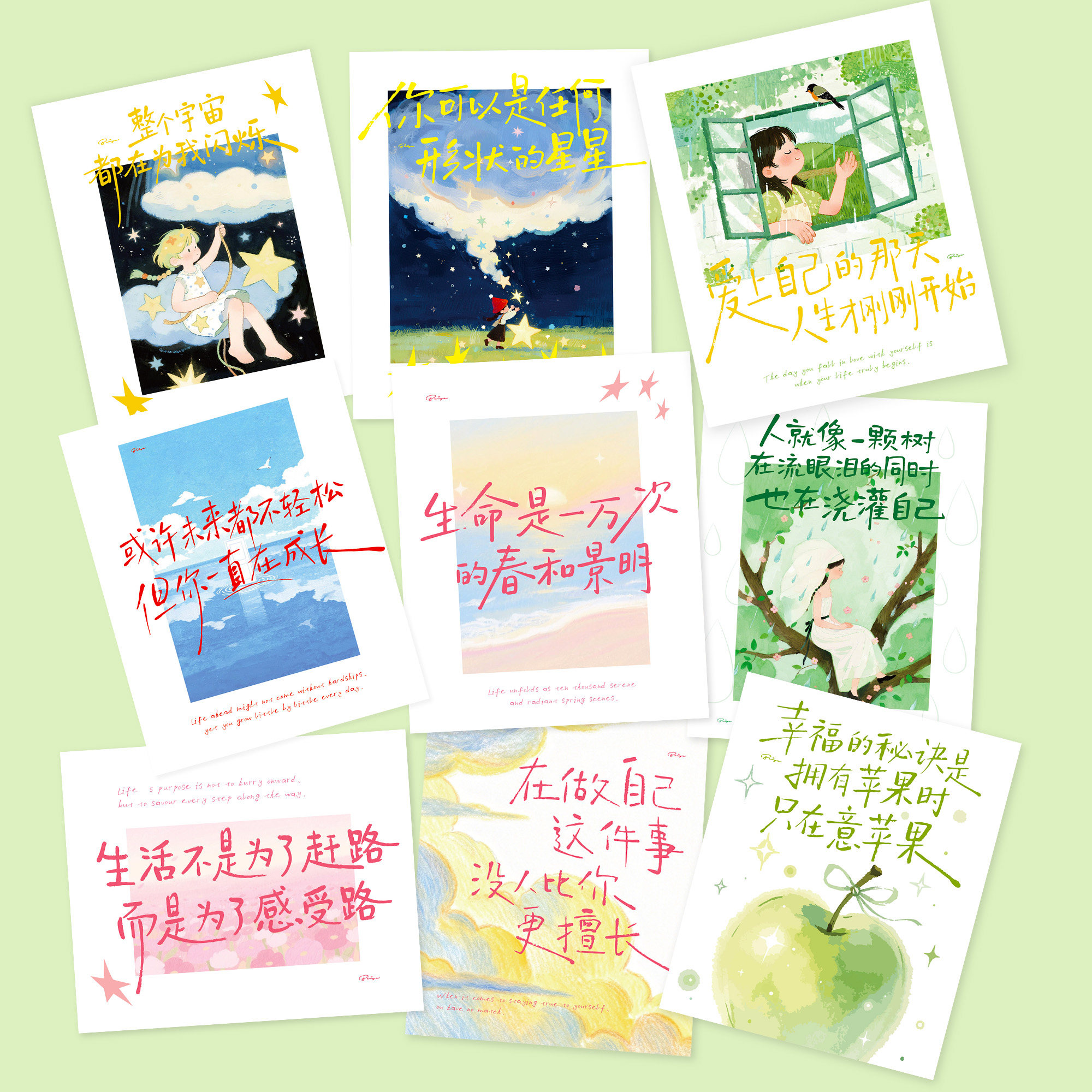 治愈系贺卡励志文字祝福小卡片手写留言贺卡花店鲜花装饰祝福卡片