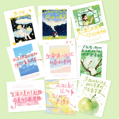 治愈系贺卡励志文字祝福小卡片手写留言贺卡花店鲜花装饰祝福卡片