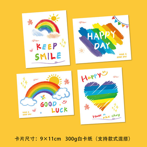 新款彩虹卡片涂鸦风礼品花束卡片多巴胺英文祝福贺卡鲜花装饰卡片