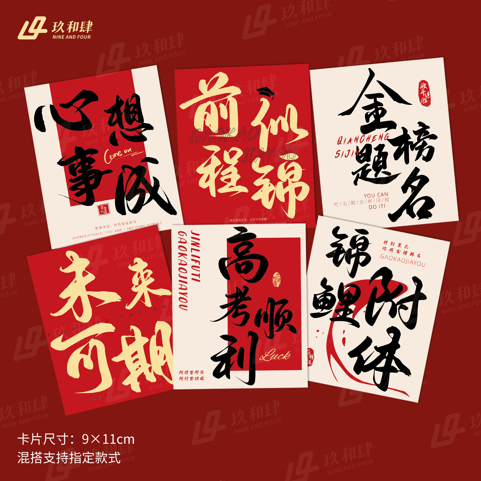 2025新款毕业快乐卡片贺卡送朋友装饰鲜花花束伴手礼实用祝福贺卡