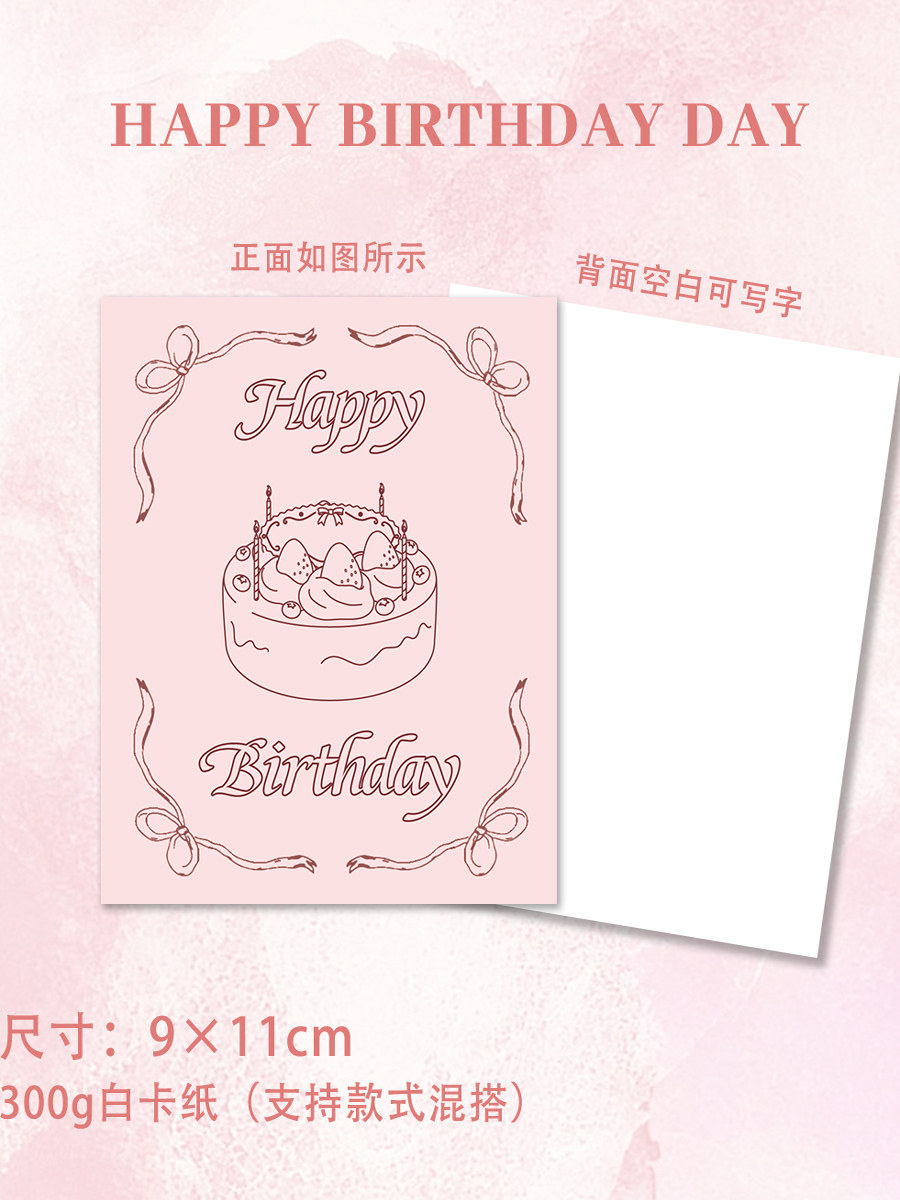 2026新款生日贺卡装饰礼品鲜花创意花店花束卡片百搭祝福留言卡片