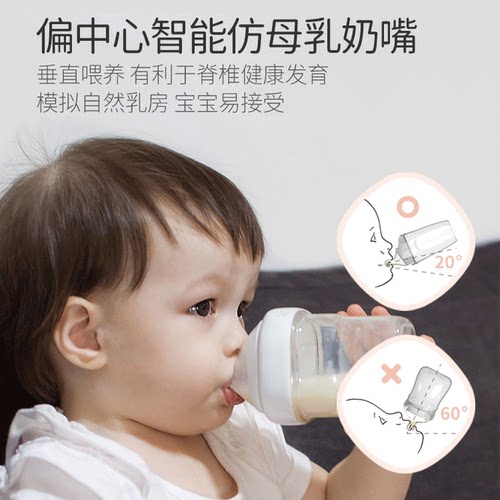hegen赫根婴儿宽口径330ml奶瓶