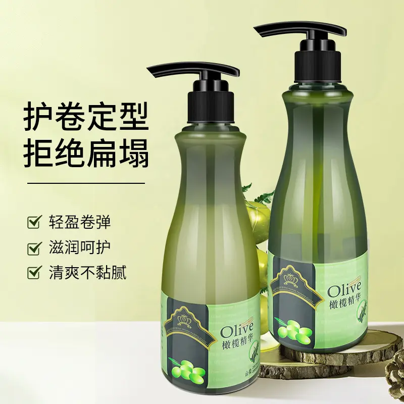 橄榄精油弹力素女士卷发补水保湿护卷烫染护理定型啫喱持久防毛躁