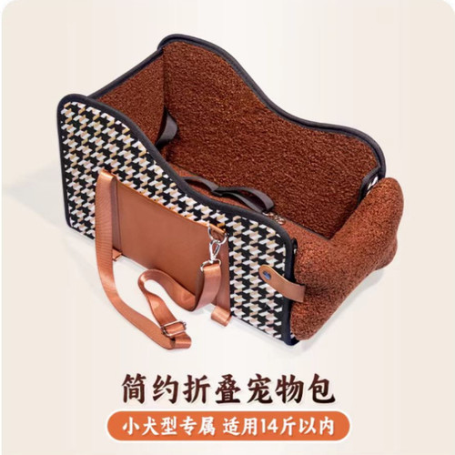 跨境亚马逊汽车中控车载狗窝扶手箱宠物窝狗狗安全座椅小型犬猫垫