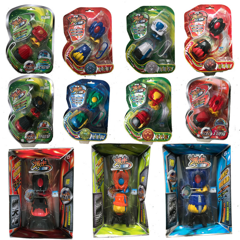 正版三宝 爆击流星锤玩具 魔天指无影指金刚掌霹雳手火焰掌烈焰掌