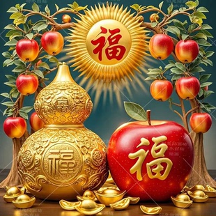 福禄好运葫芦贴纸自贴居家卧室客厅墙面走廊装饰室内门窗自粘防水