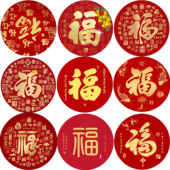 新中式 饰贴画客厅卧室玄关室内墙贴饰自粘贴纸遮瑕防水 大红福字装