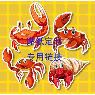 嘉蓝依贴画定制专用链接