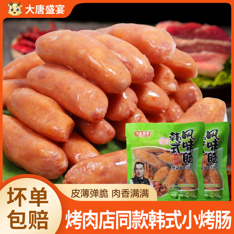 ��ʽ����220g*1����2������ ��ʽ���С�㳦ԭζ�����