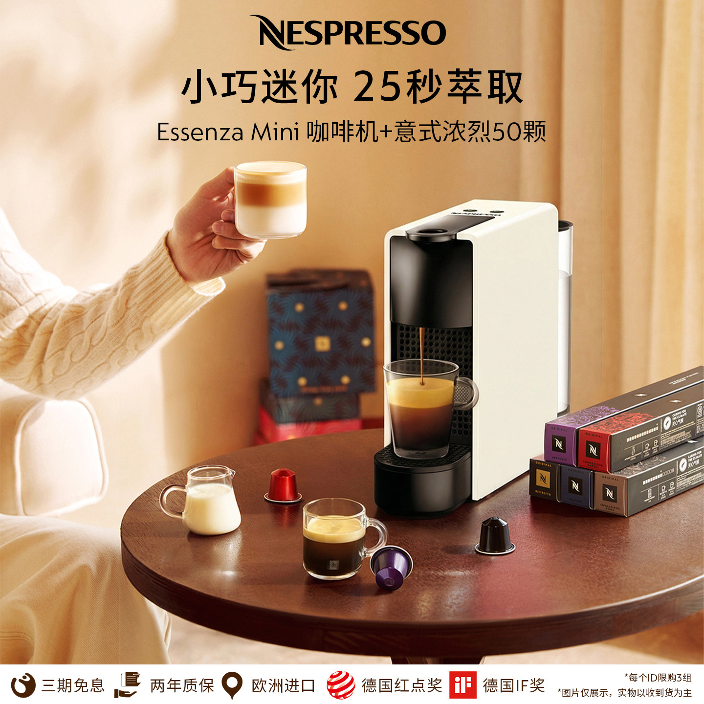 Nespresso ��˹����ȫ�Զ�С�Ϳ��Ȼ����ú����ҿ���50����Ʒ ��ɫ����+��ʽŨ��5�� 913.15Ԫ