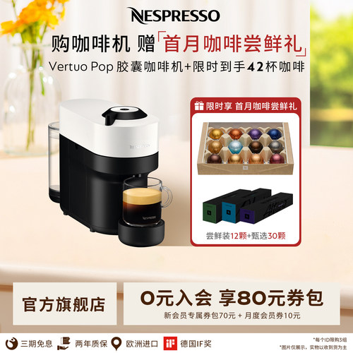 Nespresso全自动家用美式咖啡机