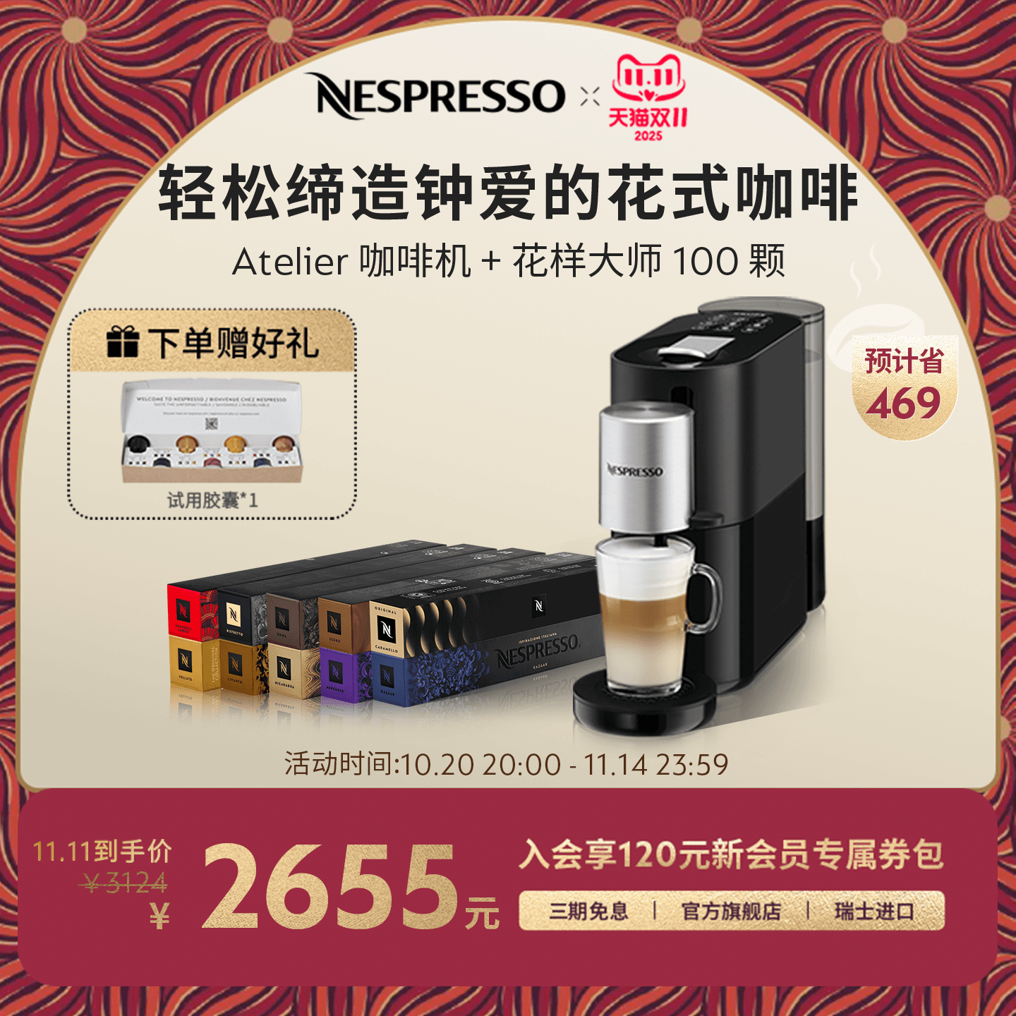 胶囊咖啡机打奶泡全自动