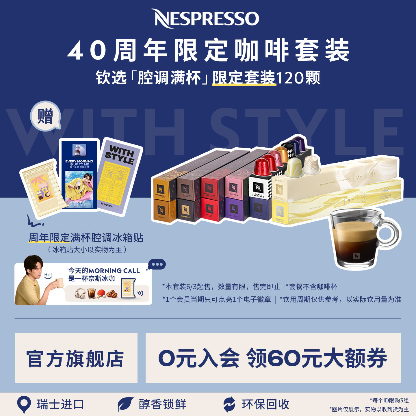 【礼物】Nespresso奈斯派索黑咖啡意式美式进口人气精选100颗