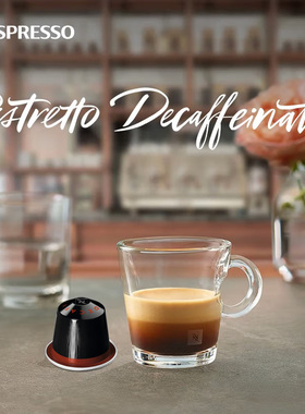 Nespresso胶囊咖啡 芮斯崔朵低因 意式浓缩进口黑咖啡深烘10颗装