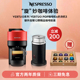 Pop套装 含奶泡机家用胶囊咖啡机 Vertuo 母亲节礼物 NESPRESSO