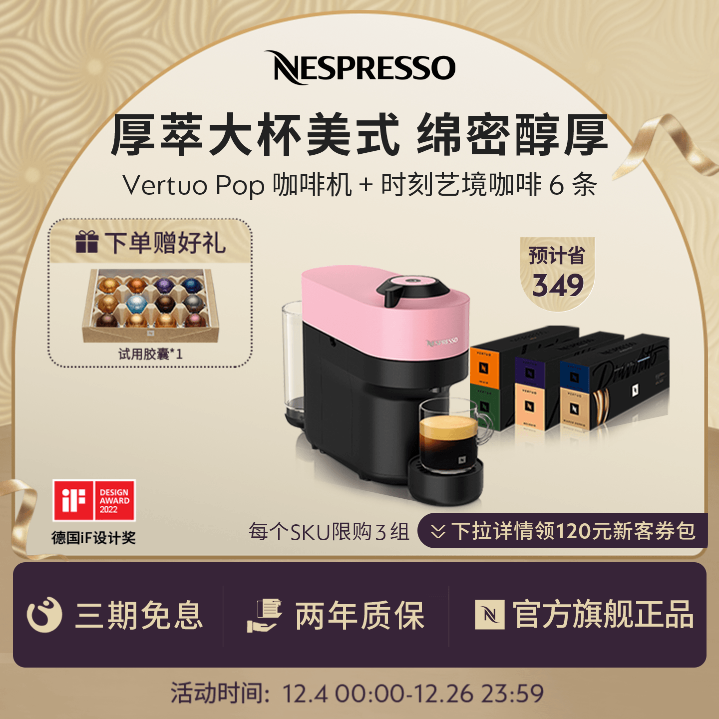 Nespresso全自动家用美式咖啡机