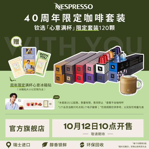 Nespresso胶囊黑咖啡粒意式美式