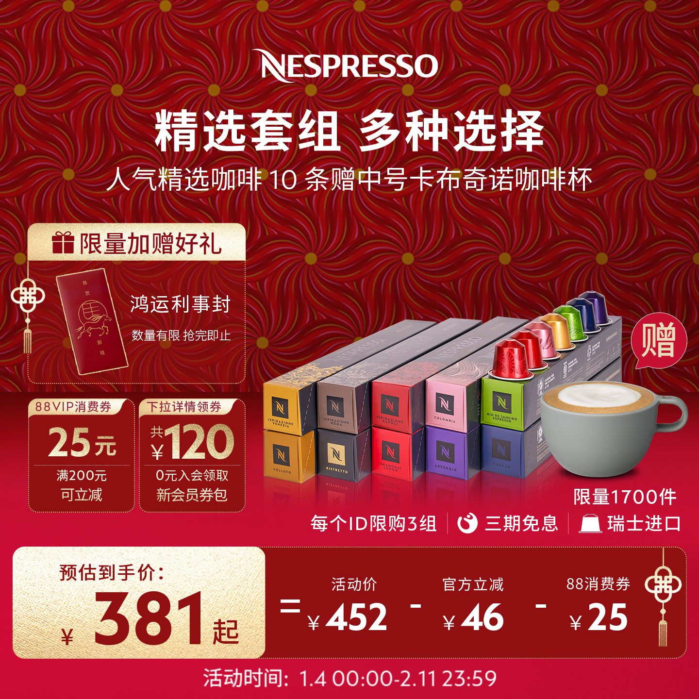 Nespresso奈斯派索胶囊黑咖啡粒意式美式进口人气精选100颗官方
