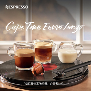 适用于Nespresso 开普敦大杯10颗装 NESPRESSO胶囊咖啡 咖啡机