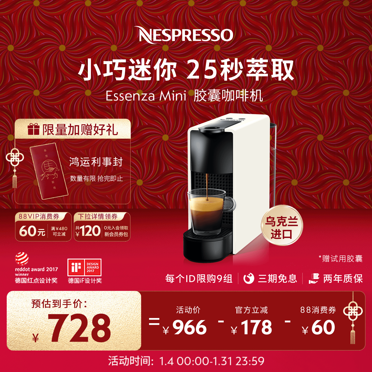 Nespresso奈斯派索胶囊咖啡机全自动家用小型美式意式一体机C30