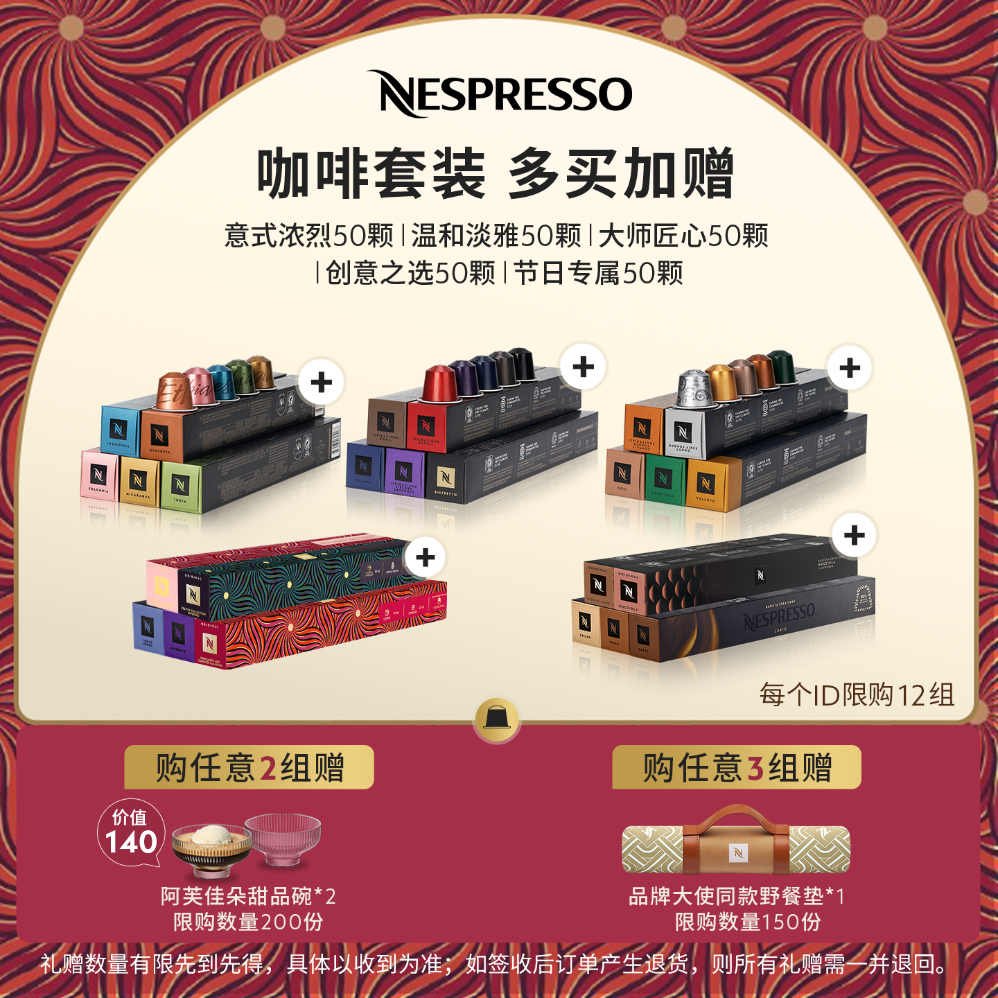 Nespresso美式浓缩胶囊黑咖啡粒