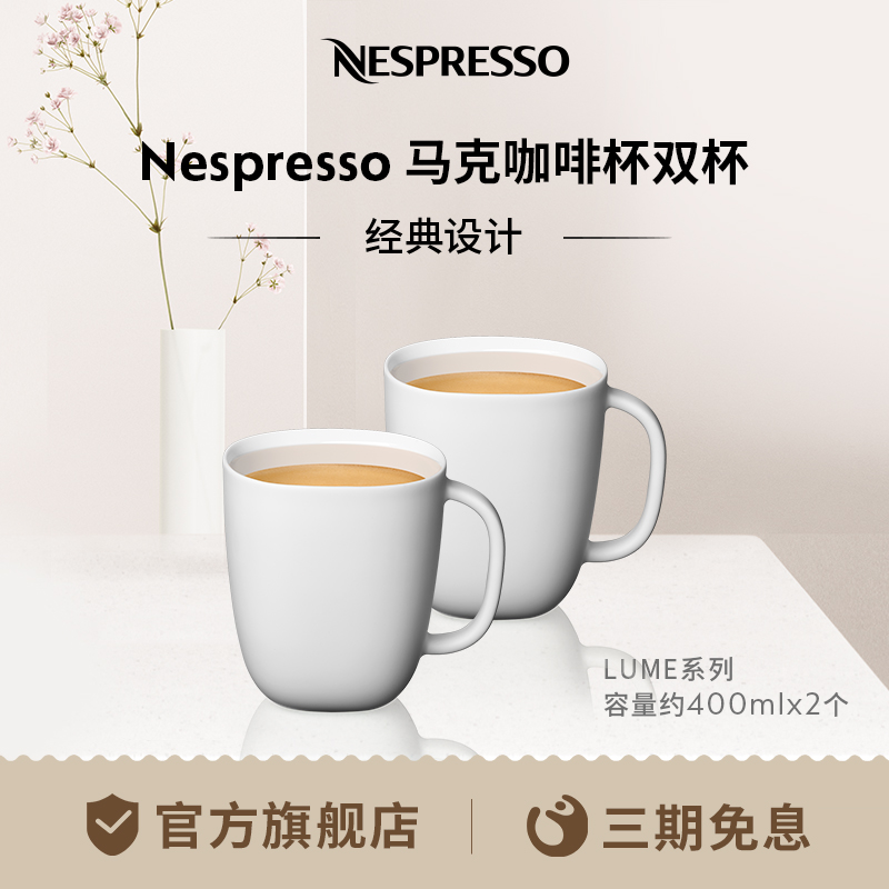 lume系列马克套装陶瓷咖啡杯