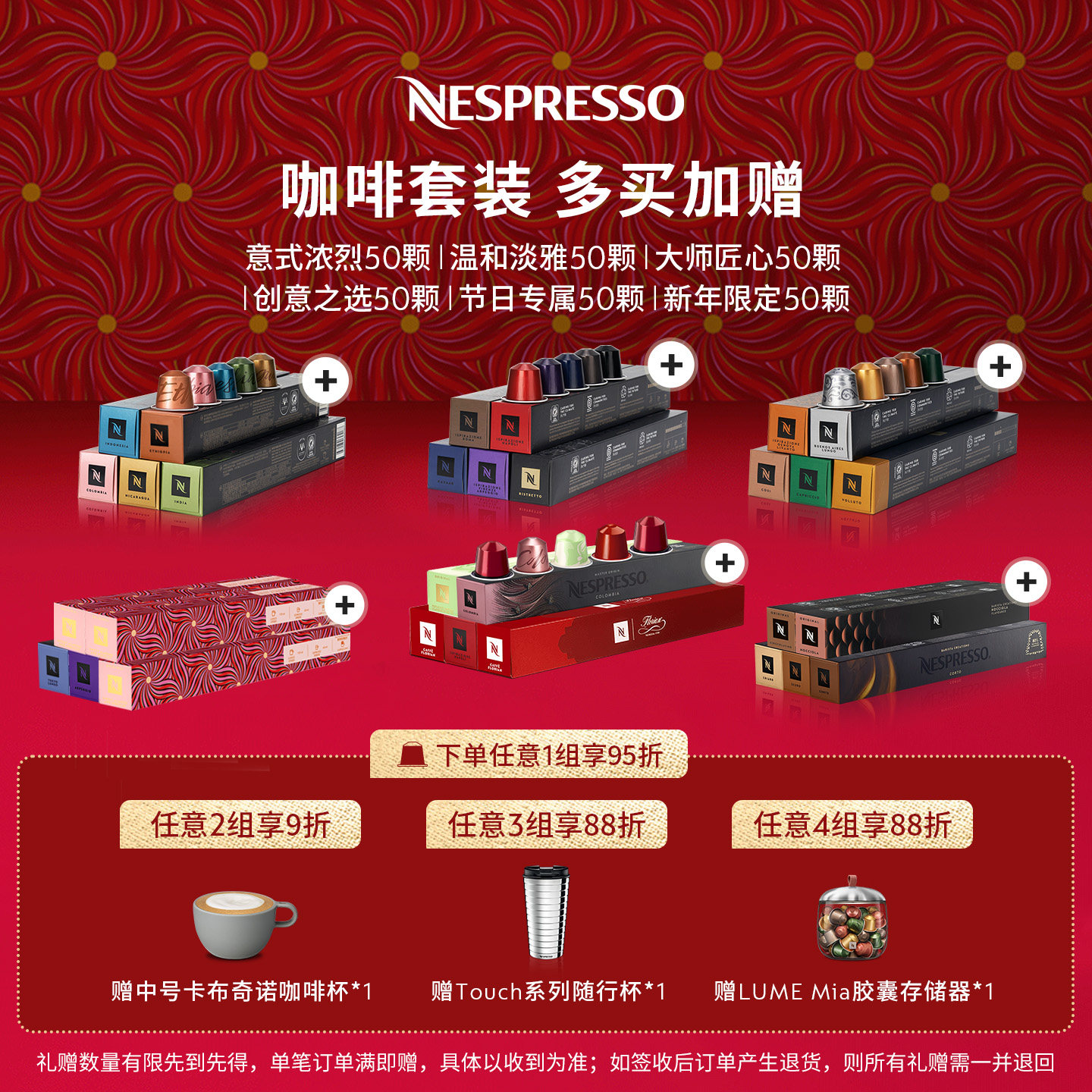 NESPRESSO Ũ������ ��ʿԭװ������ʽŨ���ڿ�����װ50��װ 364.2Ԫ��2��(��182.1Ԫ/��)