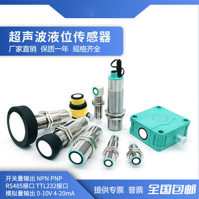 同款倍加福模拟量BXUAN不锈钢