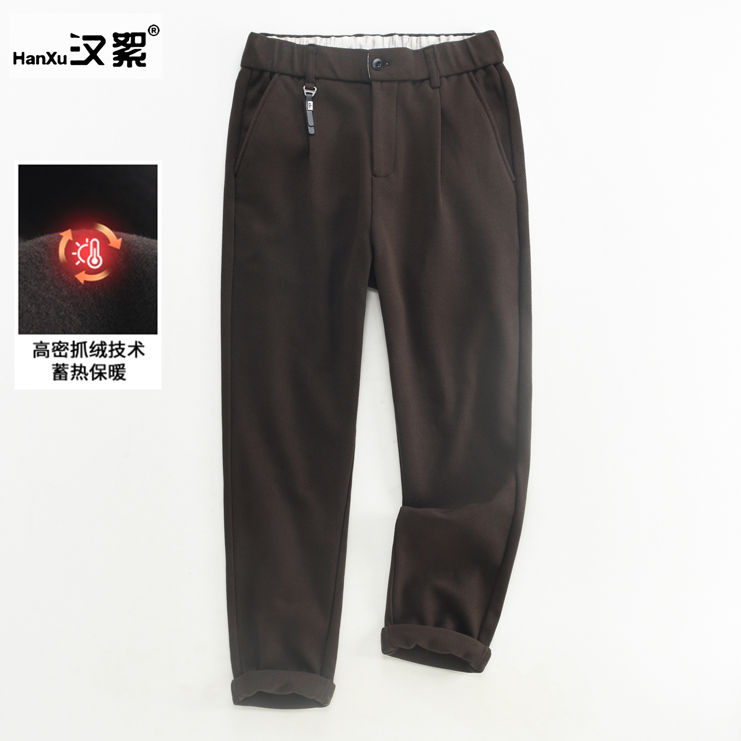 加绒加厚保暖针织毛呢休闲长裤