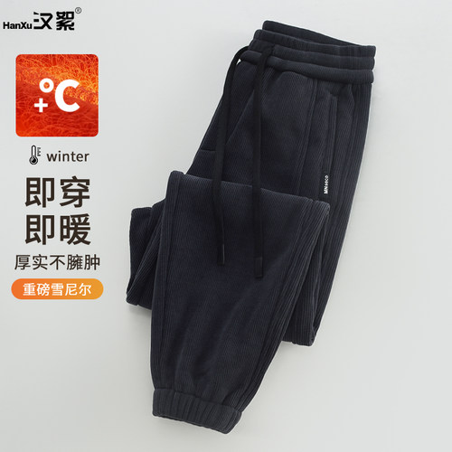430g雪尼尔灯芯绒加绒束脚休闲裤