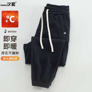 男款 男运动裤 秋冬季 针织宽松休闲长裤 子 新品 汉絮加绒加厚束脚卫裤