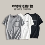 Летняя модная брендовая футболка с коротким рукавом, сезон 2021, европейский стиль, круглый воротник