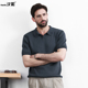 男夏季 POLO衫 商务通勤休闲冰丝t恤 海鸥领老钱风针织短袖 汉絮意式