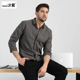衬衫 男士 春秋休闲纯色上衣修身 汉絮暗门襟小方领长袖 男装 百搭衬衣