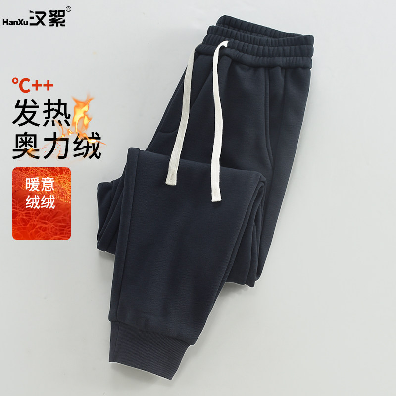 汉絮加绒加厚螺纹棉保暖卫裤男款冬季宽松束脚裤子男休闲运动长裤,男装,卫裤,淘宝优惠券,粉丝福利购,淘宝优惠卷