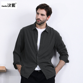 休闲宽松长袖 汉絮时尚 春秋季 衬衫 上衣纯色百搭打底衬衣男 复古男士