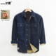 牛仔衬衫 男士 秋冬季 汉絮加绒加厚纯棉长袖 宽松保暖工装 衬衣外套男