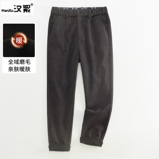 抓绒保暖毛呢直筒长裤 男士 通勤休闲裤 汉絮星空呢智感弹力腰秋冬季