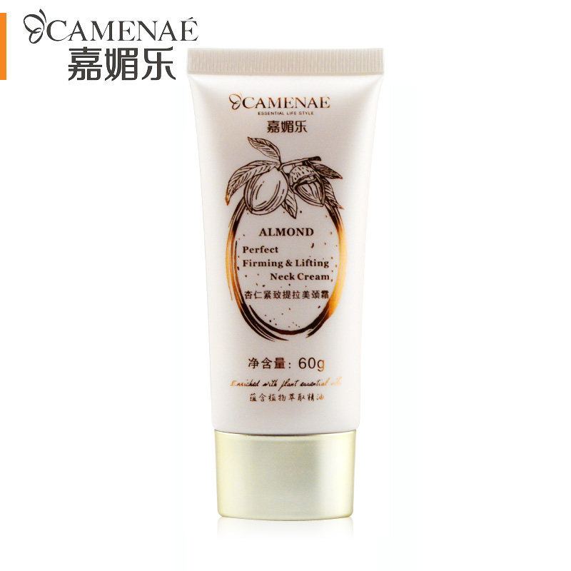 CAMENAE/嘉媚乐杏仁紧致提拉美颈霜补水保湿提拉紧致肌肤