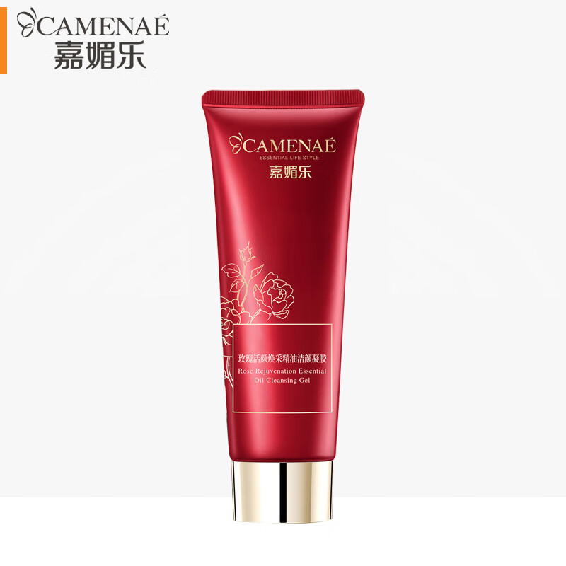 CAMENAE/嘉媚乐玫瑰心宠润养升级精油护理洁面水乳精华霜亮颜保湿