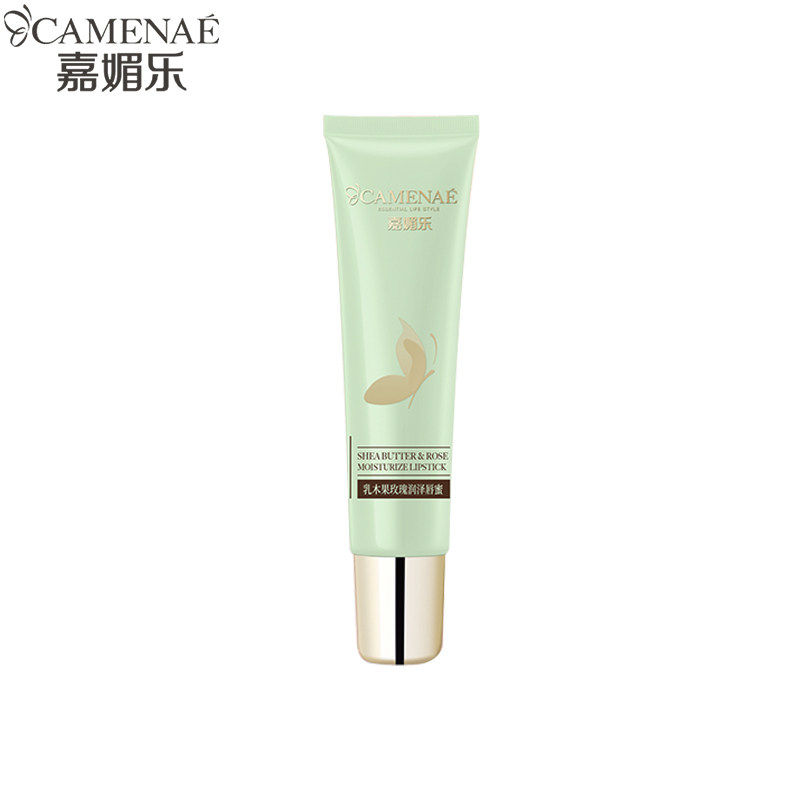 嘉媚乐乳木果玫瑰润泽唇蜜15g润唇膏护唇保湿滋润补水女夜间唇膜