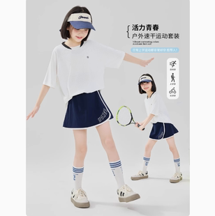 女童运动速干套装儿童夏季短袖羽毛球服网球短裙女大童训练乒乓球