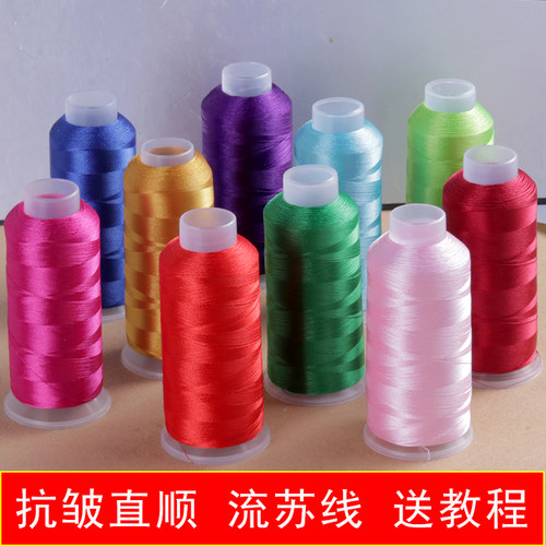 直顺流苏线手工流苏顺滑