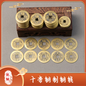 仿古纯铜钱中国结五帝铜钱配件DIY手工饰品车挂装 饰摆件黄铜古币