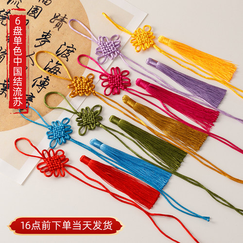 6盘中国结半成品手工灯笼挂件