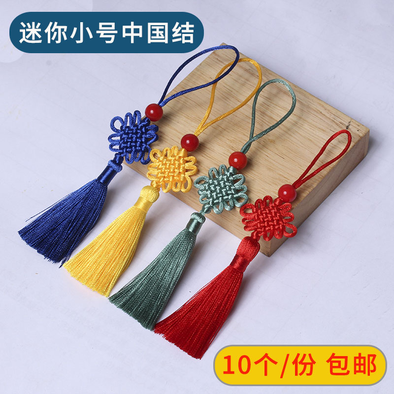 diy手工7号线编织迷你书签中国结