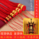 喜庆古风宫灯流苏灯笼吊穗须挂件diy手工材料中国结穗子配件挂绳